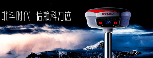 高端機K1Pro出馬！流域綜合治理工程放樣不在話下